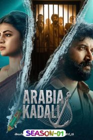 Arabia Kadali 2025 S01 Complete Hindi