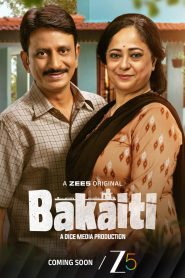 Bakaiti 2025 S01 Complete Hindi