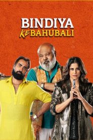 Bindiya Ke Bahubali 2025 S01